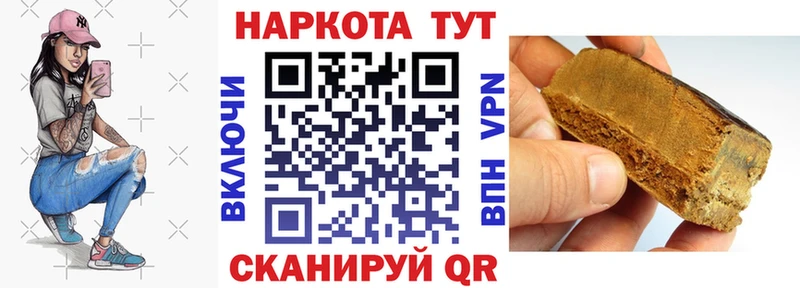 Купить КОКАИН СК Меф Амфетамин БУТИРАТ ГАШИШ Каннабис Галлюциногенные грибы Верхнеуральск