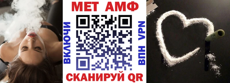 Амфетамин 98%  Купить где  Верхнеуральск 