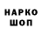 Альфа ПВП VHQ Mishutko