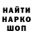 Экстази Punisher Nulano