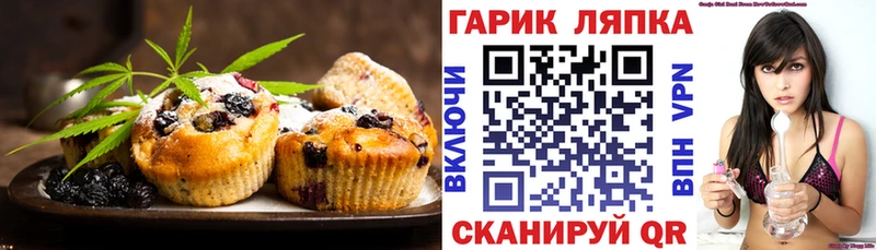 Купить где  Верхнеуральск  Еда ТГК конопля 