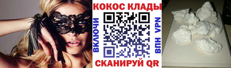 Кокаин Колумбийский Верхнеуральск