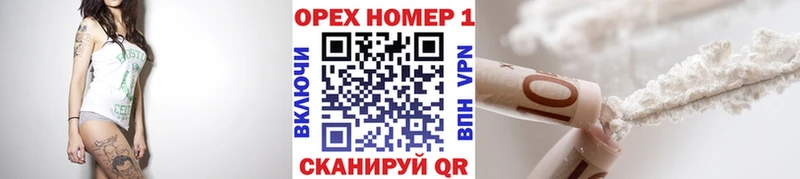 Кокаин VHQ  Купить  Верхнеуральск 
