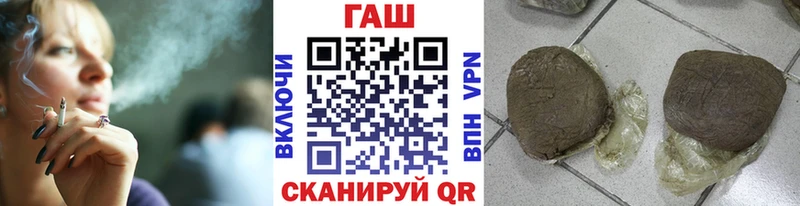 ГАШ гарик  Купить  Верхнеуральск 
