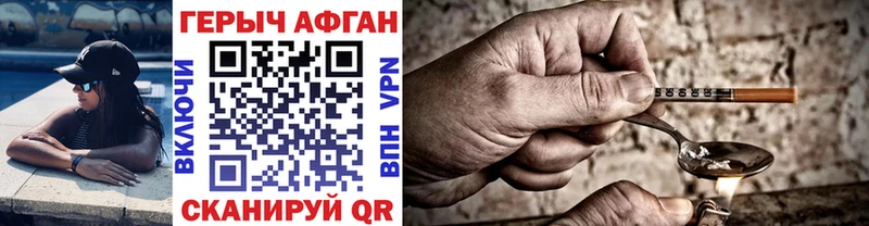 Купить  Верхнеуральск  Героин Heroin 
