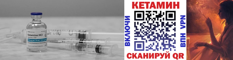 Купить  Верхнеуральск  Кетамин ketamine 
