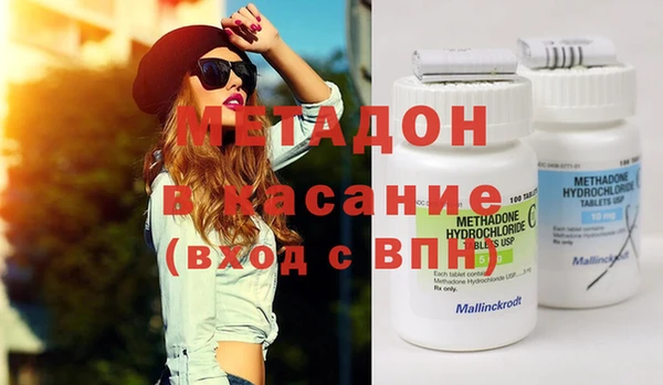каннабис Балабаново