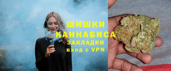 каннабис Балабаново