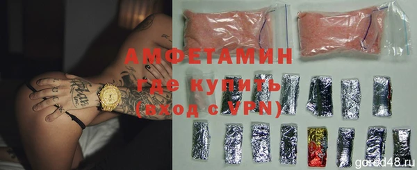 бошки Баксан