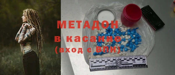 стаф Балахна