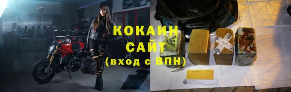 стаф Балахна