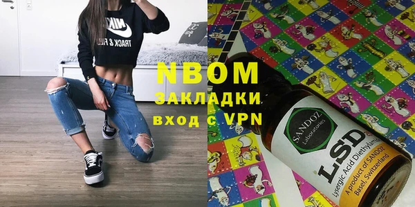 каннабис Балабаново