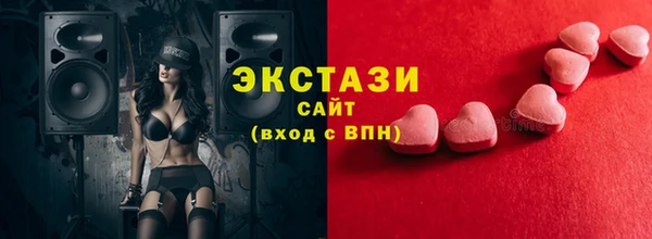 стаф Балахна