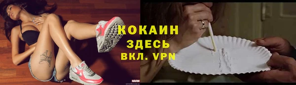 каннабис Балабаново