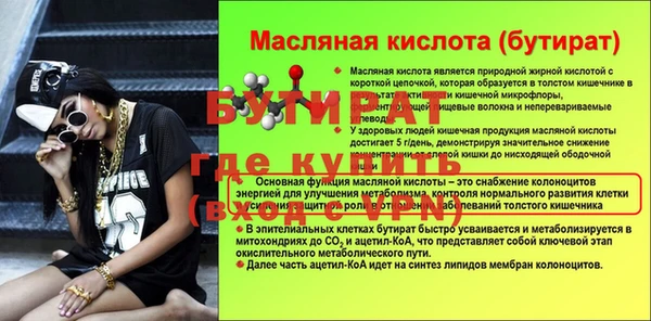 бошки Баксан