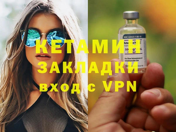 бошки Баксан