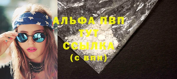 стаф Балахна
