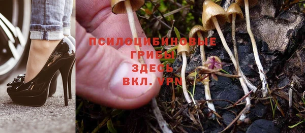 каннабис Балабаново