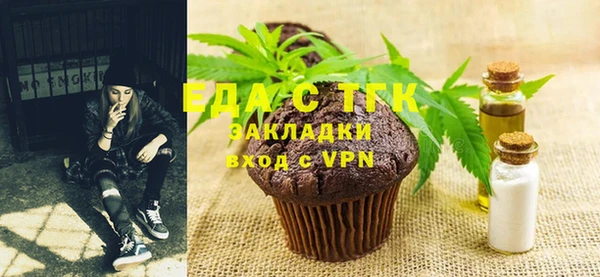стаф Балахна