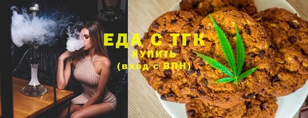 стаф Балахна