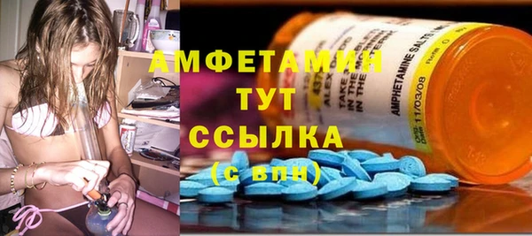 бошки Баксан
