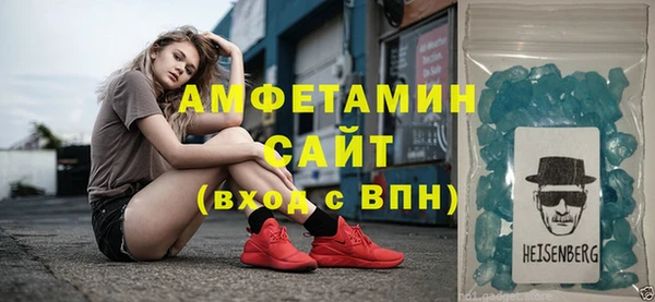 бошки Баксан