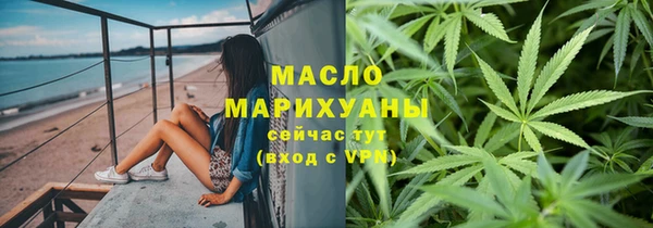 стаф Балахна