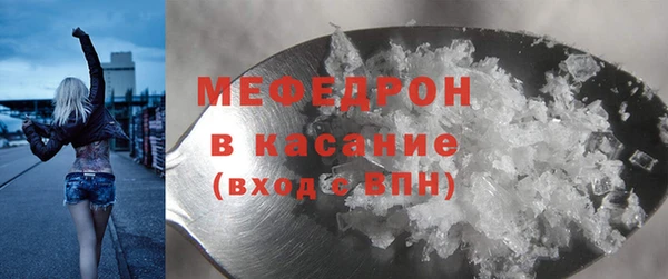 стаф Балахна