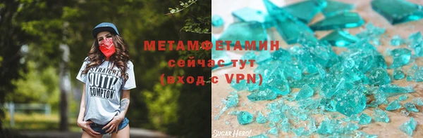 стаф Балахна