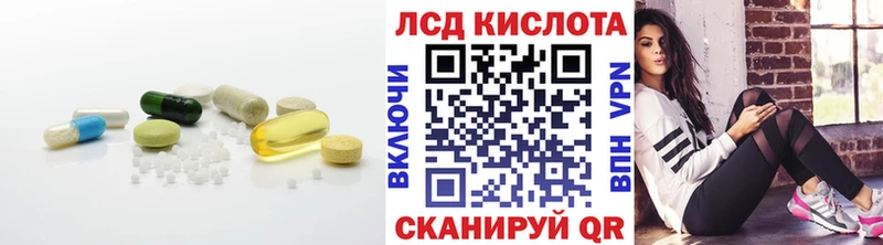 Лсд 25 экстази кислота  Купить где  Верхнеуральск 
