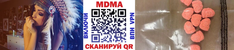 МДМА кристаллы  Купить закладки  Верхнеуральск 