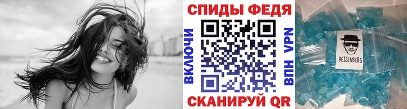 Купить где  Верхнеуральск  Первитин мет 