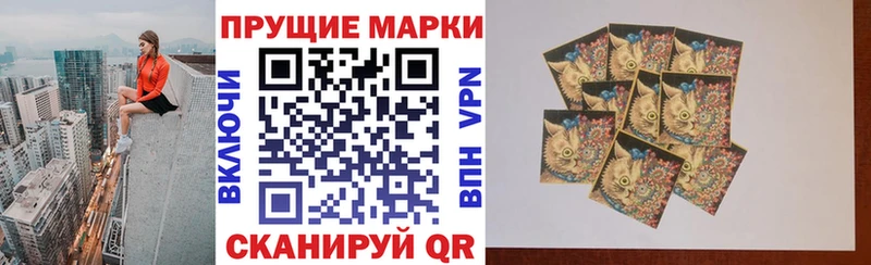 Марки N-bome 1500мкг  Купить  Верхнеуральск 