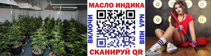Купить Верхнеуральск Дистиллят ТГК гашишное масло